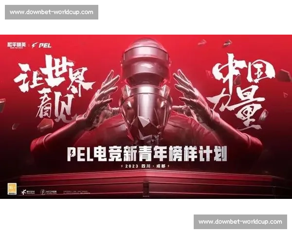 从草根到巨星！电竞国际联赛排名，见证无数励志故事