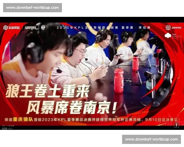 热血沸腾！全球电竞战队积分榜激战正酣，谁能登顶王座